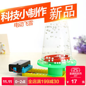 时钟DIY小实验 让孩子在动手中探索时间的奥秘